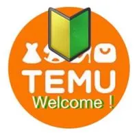 🔰Temu おしえて？助けて？