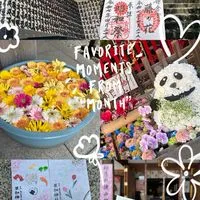 〜そうだ！御朱印に行こう！〜