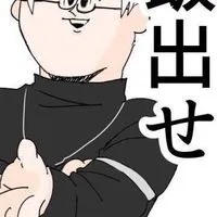 激緩⁉️ちょー全緩緩也🫶🏻🫶🏻
