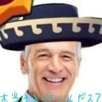 ブロスタ高校(指定校)