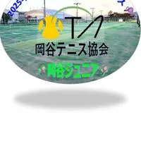 岡谷ジュニア＠早朝テニス2025