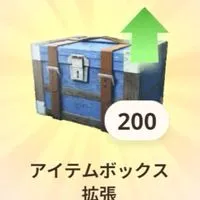モンハンNow蓮田
