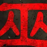 巫カードゲーム集会所