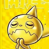 モンスト攻略部屋【神殿絆セカンド】