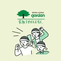 ガーデンフレッシュメンバーズ