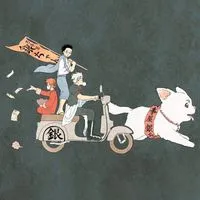 銀魂屋