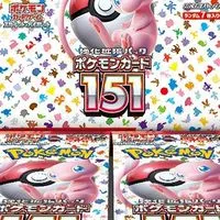 ⚡️ポケカなう 〜在庫報告所(全国版)〜