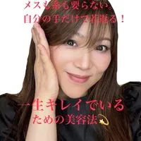 -10歳✨️若魅え顔をつくるセルフケア♥️