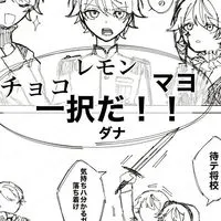 なんでもあり⁉️なぷゆ‼️