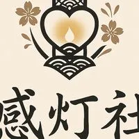 感灯社｜映画級アニメ制作プロジェクト