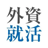 ●27卒●総合商社志望集まれ！