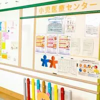 VOISING nrkr 病院 【小児科】