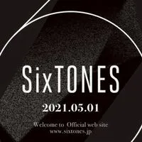 SixTONES担達！ここに入って来て