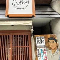 🚀ロケットナウ営業情報交換🚀
