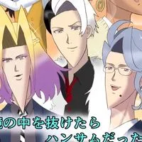 ツイステ緩緩る