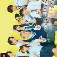 🎋今日好きなりきり🎋