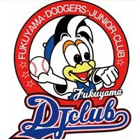 第20回福山DJクラブ親善少年野球大会
