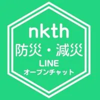 ※改名 [nkth] 地震・津波・火山・最新情報提供 雑談あり