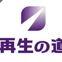 [チーム新宿]再生の道　ボランティア　[ひろたいら]