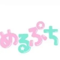 めるぷちオーディション2026受ける人！応援する人！