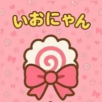 いおにゃん🍥🎀