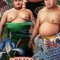 ABEMA大相撲後夜祭