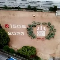 宝塚市立小浜小学校PTA★問合せ専用