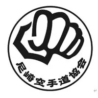 第75回尼崎市民スポーツ祭空手道選手権大会