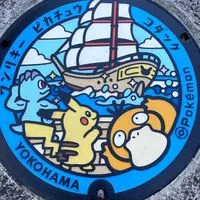 ポケモンGO神奈川県オープンチャット