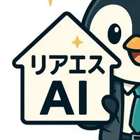 リアエスAI【不動産×AI】 AI大好き社長