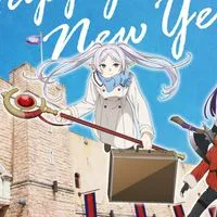 葬送のフリーレン 勇者一行