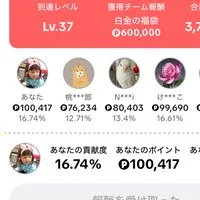 TikTok餅つき、お相撲ガチ勢チャット