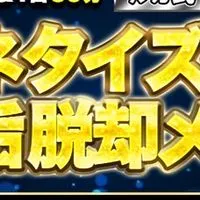ルカ｜X界隈の王