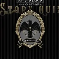 ツイステ好きな人集まれ〜！