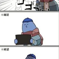 mc実況者+α の 超緩い 顔面はーーんと ‼️‼️