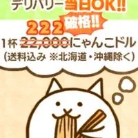 🏝️にゃんこ大戦争オアシス🏝️