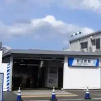 野田市駅近辺！