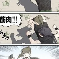 RKRN 〜緩也の段 〜