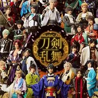 刀ミュ好きな方みんなで語りましょ！