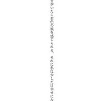 ただの全緩也ハント‼️‼️‼️