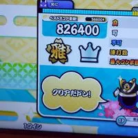 太鼓の達人してる人入ってきて!!!雑談もOK!!!