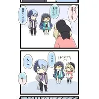 暴れ回らぬ者はｼ刑なぷゆハント……⁉️
