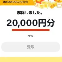 Tiktok light みんなで協力&雑談