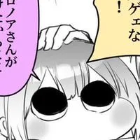 日常組 ト 戦争屋 限定 ⁉️⁉️ 緩ハント は 此処 だ ッッ ‼️‼️‼️‼️