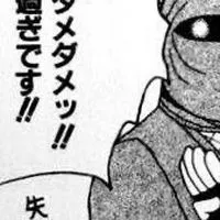 緩いだけじゃダメですか？〜全緩〜