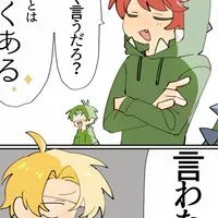 苗字でハント ⁉️ 【虹桃緩也】