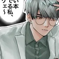 🌈🕒へい‼️超超超緩也2434ハントだよ‼️‼️