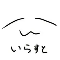雑談💬＆イラスト‪🎨オプ