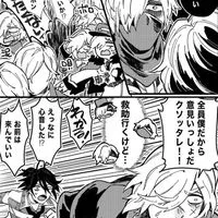 ててご衣装別ゆるゆる緩也‼️