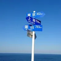 兵庫ツーリング倶楽部in播磨